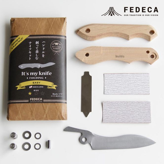 B-205 【FEDECA】【難易度★☆☆】IT'S MY KNIFE FOLDING EASY 000816