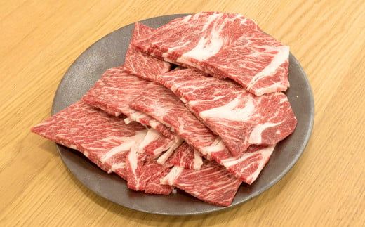 【高島屋選定品】矢野畜産くまもとあか牛焼肉用セット 合計約1kg　59U0693