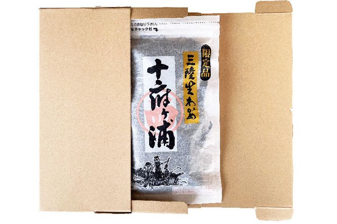 生わかめ 三陸産 十府ヶ浦 150g [マルニシ 宮城県 気仙沼市 20564316] わかめ 海藻 三陸わかめ