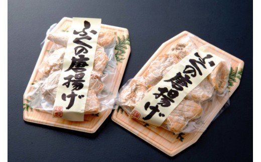 ふぐの唐揚げ/750g_1310R