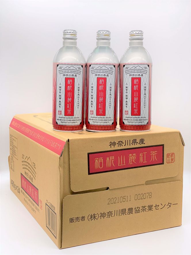 紅茶リシール缶490g×24本入×1箱