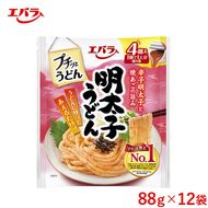 プチッとうどん 明太子うどん 88g（22g×4個）12袋セット｜エバラ 調味料 うどん つゆ スープ 明太子 ◇