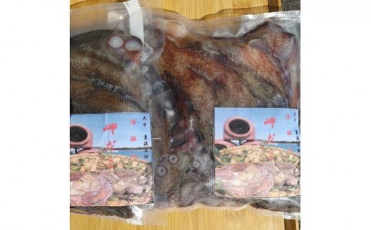 たこ 修福丸ん岬だこ 丸ごと 2匹 下処理済み 約1.2kg たこ タコ D3-11
