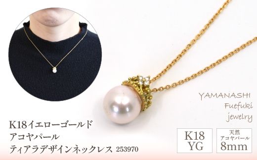 yRJszK18CG[S[h@ARp[8@eBAfUC@lbNX@Ǘԍ253970 218-093