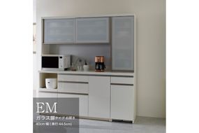 食器棚 カップボード 組立設置 EMA-S400KR [No.578]