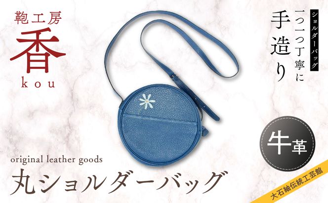 yRxm͌ΒzuH[@vۃV_[obO FAA3024