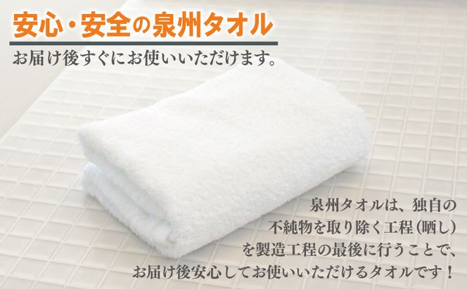 楽天市場】業務用タオル 250枚 200匁相当 温泉タオル 粗品タオル