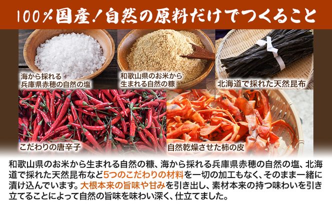 プレミアム 沢庵 3本セット有限会社 樽の味《90日以内に出荷予定(土日祝除く)》和歌山県 日高川町 送料無料 沢庵 たくあん 漬物 つけもの 干し大根 3本セット ---wshg_tra36_90d_26_13000_3---