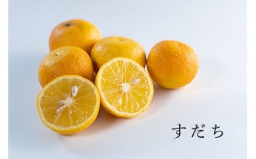 訳あり完熟すだち1kg ※10月下旬頃から発送---sanagouchi_lcl_5_1kg---