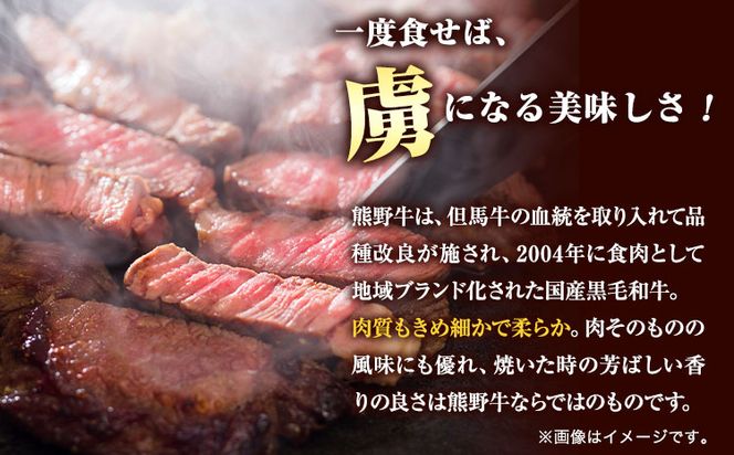 【和歌山県のブランド牛】熊野牛 ロースステーキ 200g×2枚 厳選館《90日以内に出荷予定(土日祝除く)》 和歌山県 日高町 熊野牛 牛 うし ロース ステーキ---wsh_fgenkloin_90d_22_30000_400g---