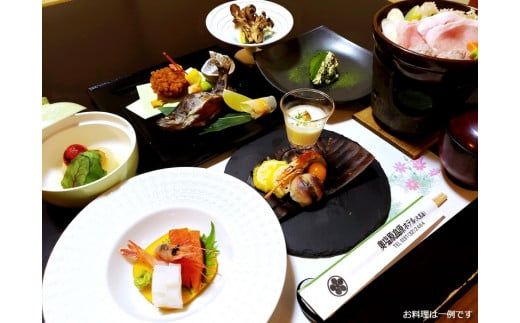 ns016-001　塩原温泉　源泉掛け流しにごり湯　奥塩原高原ホテル　ペア宿泊券 本館モダン和室（１泊２食付）