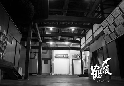 【4月下旬発送】AB4035  〆張鶴　夏吟醸　吟醸生貯蔵酒 720ml×2本セット