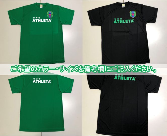 （非売品）春高Tシャツ　緑 K1662 境町からJリーグへ！境トリニタス 応援Tシャツ M-XO