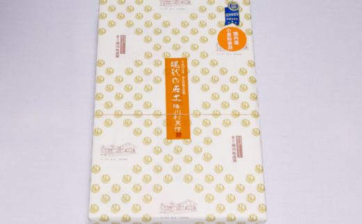 【手のべ陣川】 島原 手延べ そうめん 1kg/S-15 / 南島原市 / ながいけ [SCH019] 