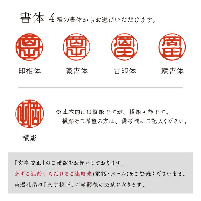 カラー水牛印【天然オランダ水牛】(バイオレット)13.5mm カラー水牛印【天然オランダ水牛】(バイオレット)13.5mm