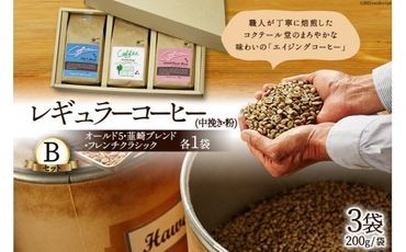 天然完熟生はちみつ 照梨 200g×2 / エムプロ / 山梨県 韮崎市（山梨県