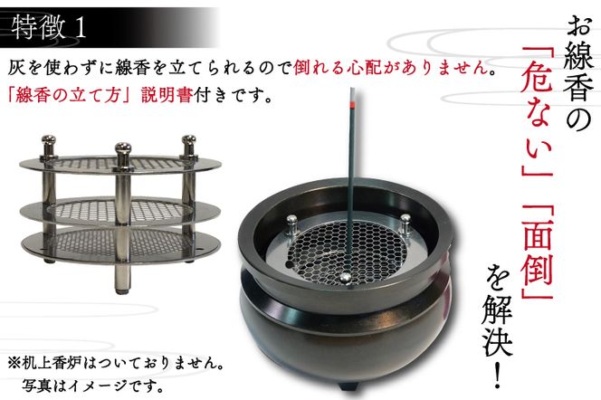 レビューキャンペーン／ 陶器 モダン 直径105×高75mm 瀬戸物 こうろ 香立て こうたて 磁器 神具 神具 先祖供養 器 お線香 神棚  【楽天スーパーセール】 神具