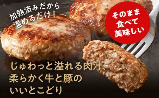 合挽焼ハンバーグ 100g×15個 計1.5kg 牛豚合挽 レンチン可 調理済 温めるだけ ハンバーグ バラ凍結 自社製造 晩御飯 おかず お弁当 冷凍 合挽 レンジ たっぷり アレンジ ソース無し 鶏肉なし ジューシー