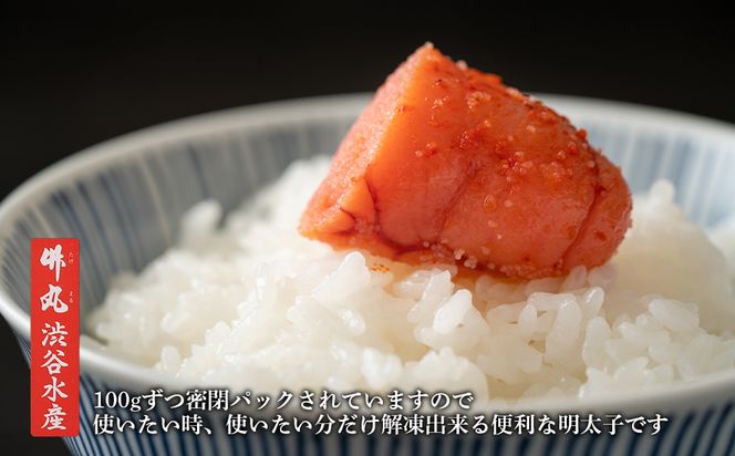 《訳あり》【虎杖浜加工】切れ明太子　100ｇ×16個 AK085