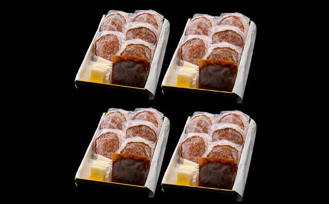 白老牛 Ｗチーズ ハンバーグ セット 20個 モッツァレラ 特製ソース ベーコン 手造り BY079