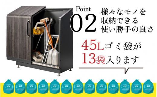 スライドダスポン ハイスリム スタンダードモデル 600L ワンタッチ棚付き (黒ZAM®仕様) FW-330ウォールナット F