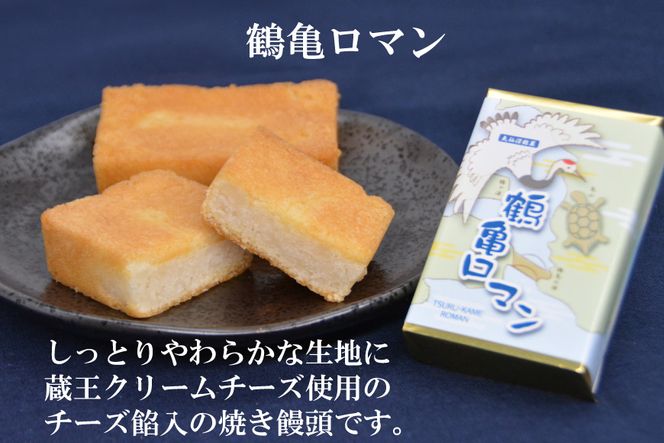 【職人渾身】和菓子の詰め合わせ（もなか3種・どらやき・まんじゅう） [菓匠 紅梅 宮城県 気仙沼市 20563518] 菓子 和菓子 あんこ 小倉あん 白あん ごまあん 梅 贈り物 ギフト 手土産 高級 個包装
