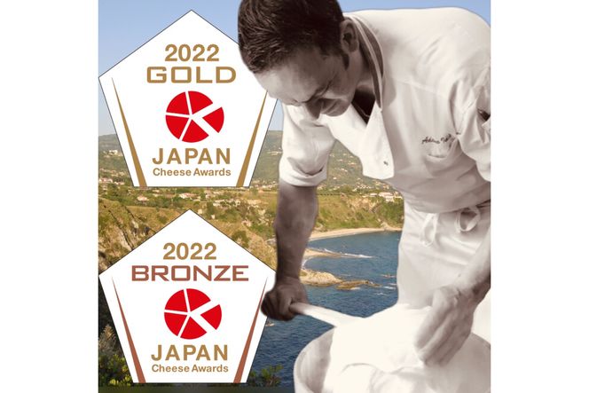 カプリセット ジャパンチーズアワード2022受賞品2種 リコッタ モッツァレラ【0073-008】