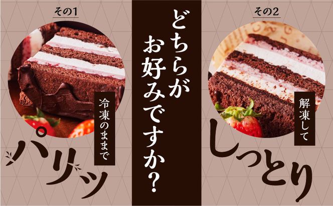 チョコバターサンド詰め合わせ　K227-001