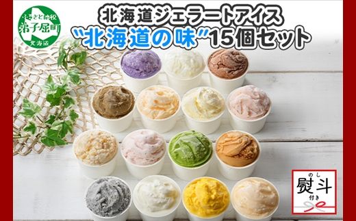 ykCqz1505. nl [ޓb ACXN[ WF[g lߍ킹 Hה 15 ACX AZbg JbvACX XC[c  蕨 p gift Mtg v[g l ̂ s 18000~ kC q