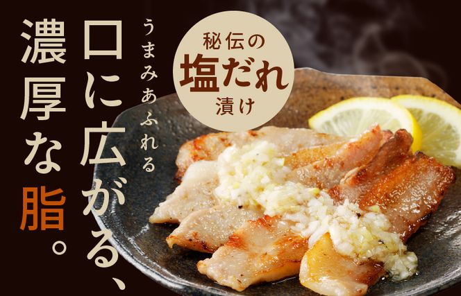 010B1514 味付き 豚トロ 1.2kg【小分け 300g×4P 焼肉用 塩だれ 焼くだけ 小分け BBQ やきにく 数量限定】