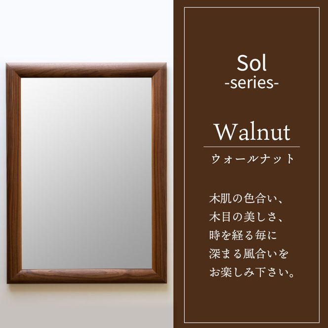 【SENNOKI】SOLソル ウォールナット W300×D30×H300mm(1kg)木枠正方形デザインインテリアミラー