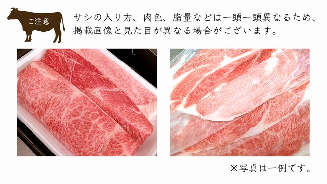 【 3ヶ月 定期便 】『 常陸牛 』 ご自宅用 すき焼き しゃぶしゃぶ 用 ( 霜降 ) 800g カタ ･ カタロース ・ ロース ( 茨城県共通返礼品 ) 黒毛和牛 和牛 国産牛 霜降り 霜降り肉 訳あり わけあり ご家庭用 国産 お肉 肉 すきやき A4ランク A5ランク ブランド牛 家庭用 簡易包装 自宅用 [BM104us]