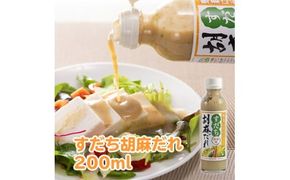 すだち胡麻だれ 200ml