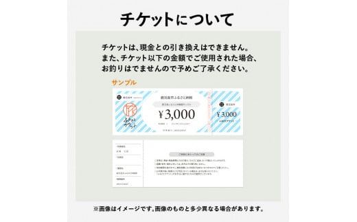 喜入カントリークラブ利用クーポン券（3,000円分）　K152-FT001