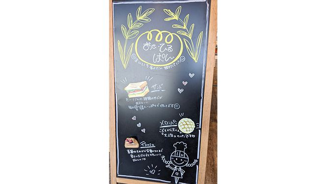 食パン 1本 ［BZ01-NT］