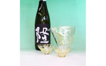 62-950　ハンドメイドガラス冷酒器セット＋隆（りゅう）　純米大吟醸　黒（白）4合
