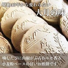 C4001甲州銘菓　厚焼木乃実煎餅（３０枚入り）
