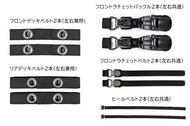 [R291] oxtos アルミわかんラチェットベルトセット Pro (oxtos用) OX-100