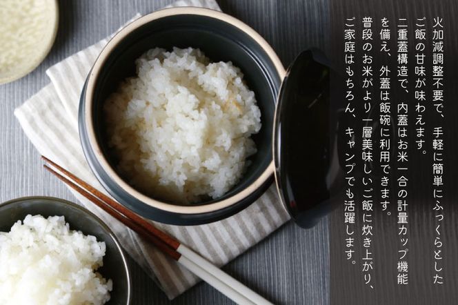 益子焼「Kamacco」（かまっこ）土鍋（土釜）ご飯　1合炊き　釉薬：白釉｜益子町 ふるさと納税 益子焼 土鍋 ご飯 1合 キャンプ アウトドア 食洗器可 電子レンジ可 (AG004-3)
