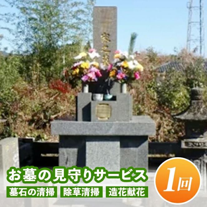 yɍszA7-08 ̌T[rX(Ɖ1) ΂̐|E~n̏|EԌԓyVo[lރZ^[z