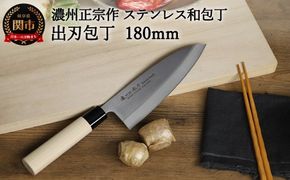 TBS「ララLIFE」で紹介されました(R5.5) H65-01 特製切付包丁 TBS「ララLIFE」で紹介されました(R5.5) H65-01 特製切付包丁