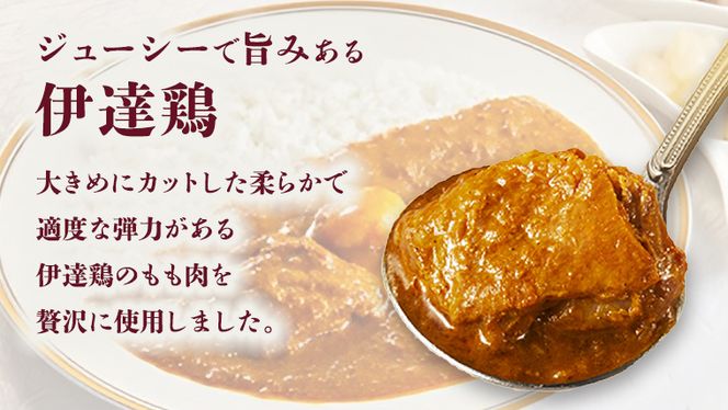 新宿 中村屋 カリー チキン 20個 獺祭 酒粕 使用 人気 洋食 レトルト 時短 カレー カリーチキン ビーフカリー 長期保存 災害用 保存食 プレミアム 高級 [DM014us] レンチン レンジ 