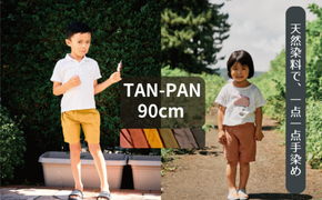 【2025年4月発送予定】TAN-PAN / サイズ 90cm S-UY-A11A