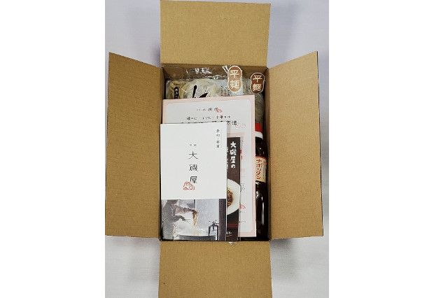 メディア紹介多数！大磯屋製麺所の熟成焼そば（深蒸し仕立て） 10食(平麺) ナポリタンソース1本付き　H014-034