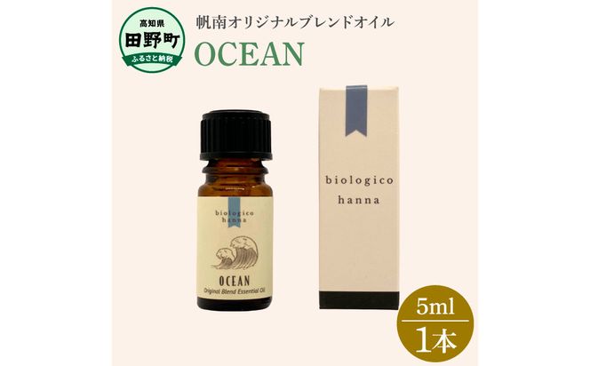 ymc쒬z? lꏬȂ܂ ? A}ŗ鍂mI OCEAN 100 VR  IWiuh GbZVIC  5ml A} IC VR e N  Mtg