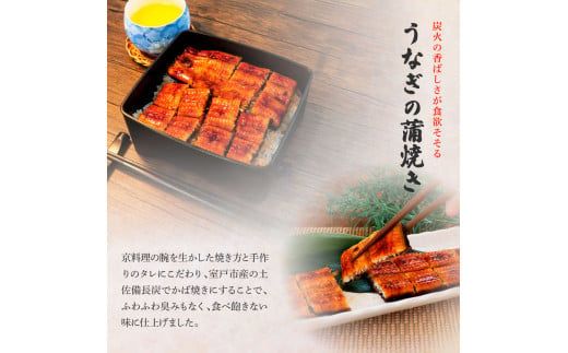 田野町産うなぎの蒲焼き(大)+うなぎの白焼き(大) 各1尾×3回 定期便 3ヶ月 定期コース 1尾あたり120～150g タレ付き 山椒付き うなぎ 鰻 ウナギ 蒲焼き かば焼き 白焼 国産 冷凍 配送