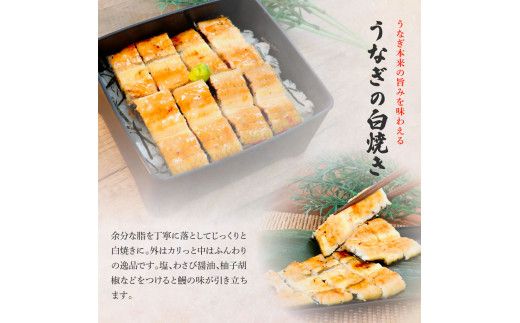 田野町産うなぎの白焼き(大) 5尾×3回 定期便 3ヶ月 定期コース 1尾あたり120～150g タレ付き 山椒付き うなぎ 鰻 ウナギ 白焼 無頭 おいしい 国産 個包装 お取り寄せ 冷凍 配送