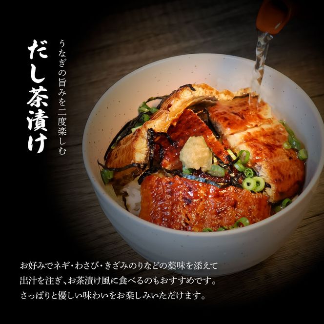 ～四国一小さなまち～ ヤマシン特選うなぎの蒲焼き2尾（特製タレ付き） 130g×2尾 うなぎ 鰻 ウナギ 国産 高知県産 2尾 蒲焼 かばやき 特製タレ 冷蔵 配送