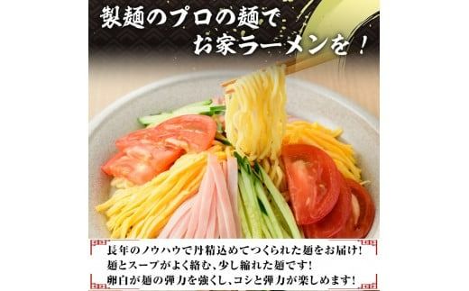 業務用麺 卵入り多加水ラーメン(計30袋)ラーメン 拉麺 中華麺 冷やし中華 冷麺 つけ麺 つけめん 個食包装 個包装 小分け 冷凍 製麺 生麺【福永食品】akn005-07