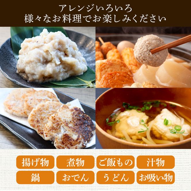 ～四国一小さなまち～ 公文鮮魚店の特製すり身 3kg（500g×6P）3000g 3キロ すり身 すりみ 魚 魚介 海鮮 名物 人気 自慢 おいしい てんぷら おでん 汁物 具 冷凍 配送